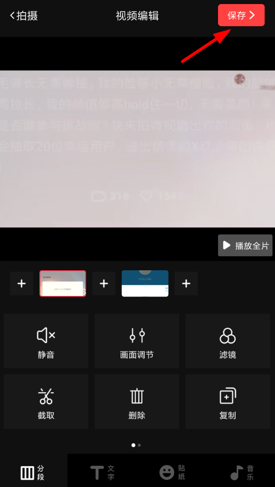 抖音惡魔影子如何拍攝？抖音惡魔影子拍攝方法攻略介紹！