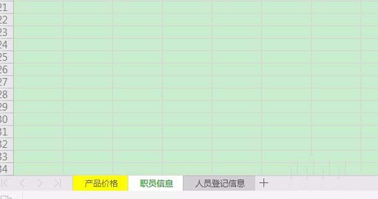 WPS2019中工作表設置標簽顏色具體操作方法