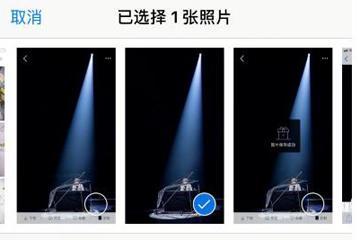 抖音一束光壁紙如何設置？ 抖音一束光壁紙設置方法教程解答！