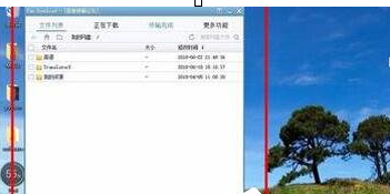 百度網盤下載速度慢具體解決步驟