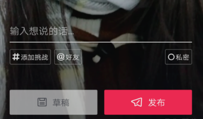 抖音爆炸頭特效在哪 抖音黑臉爆炸頭特效介紹