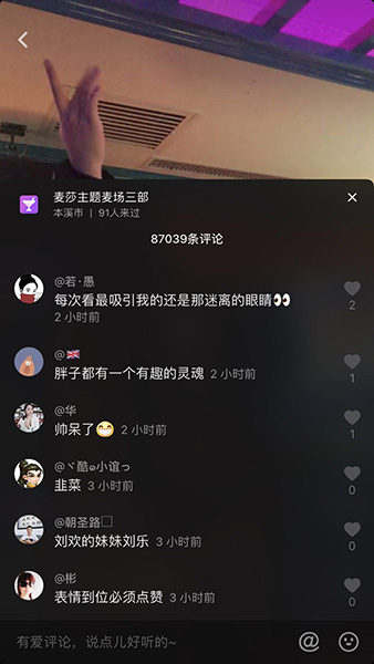 抖音韭菜韭菜我要我要我要是什么歌?抖音韭菜韭菜我要我要我要歌曲介紹!