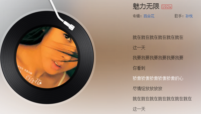 抖音韭菜韭菜我要我要我要是什么歌?抖音韭菜韭菜我要我要我要歌曲介紹!