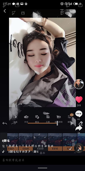 抖音如何讓照片的局部動起來 抖音讓照片的局部動起來教程