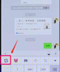 搜狗輸入法設置快捷短語操作流程
