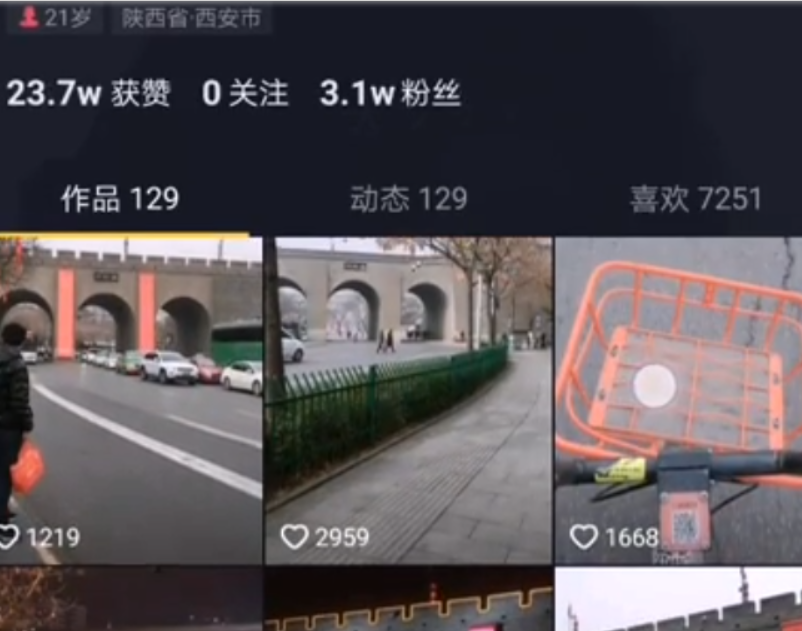 抖音安定門是什么意思?抖音安定門是什么梗?