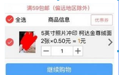 百度云沖印功能是什么？百度云云沖印如何使用？