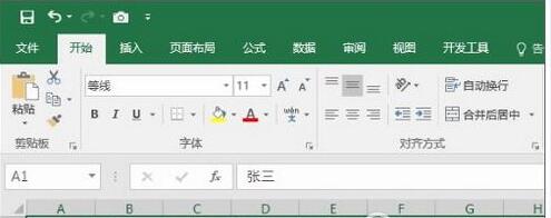 在excel里進行行列互換的簡單操作