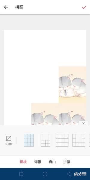 抖音心形照片如何拍 抖音心形拼圖九宮格玩法教程