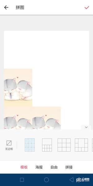 抖音心形照片如何拍 抖音心形拼圖九宮格玩法教程