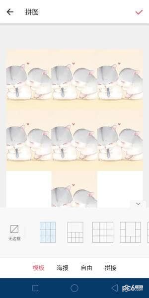 抖音心形照片如何拍 抖音心形拼圖九宮格玩法教程