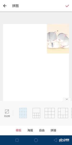 抖音心形照片如何拍 抖音心形拼圖九宮格玩法教程