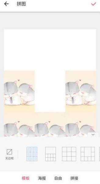 抖音九宮格愛心圖9張圖如何制作   抖音發朋友圈心形拼圖九宮格教程