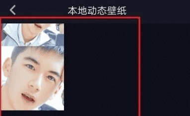 抖音動態封面如何設置 動態封面設置教程