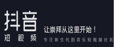 抖音瘦身功能怎么找    抖音變老如何拍