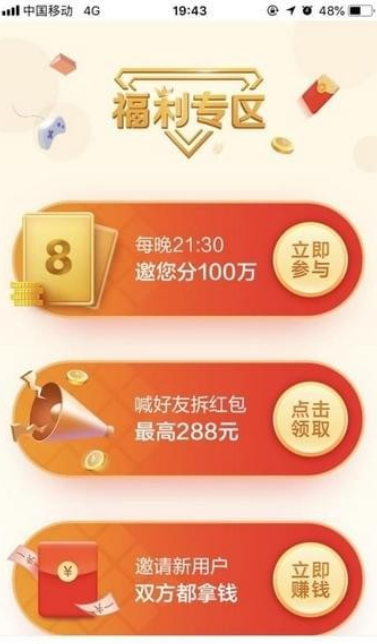 百度如何領碼分一百萬 百度領碼教程