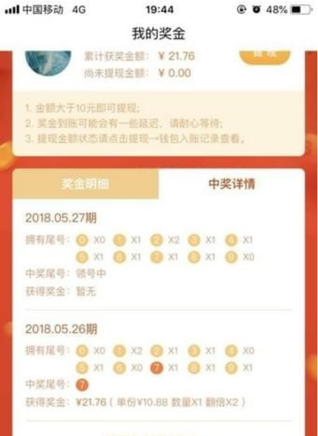 百度如何領碼分一百萬 百度領碼教程