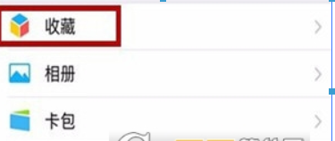 微信如何拼圖發朋友圈? 微信拼圖發朋友圈方法介紹!