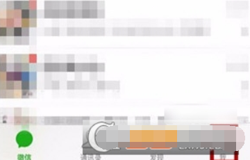 微信如何拼圖發朋友圈? 微信拼圖發朋友圈方法介紹!