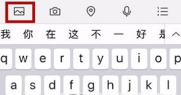 微信如何拼圖發朋友圈? 微信拼圖發朋友圈方法介紹!