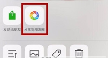 微信如何拼圖發朋友圈? 微信拼圖發朋友圈方法介紹!