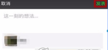 微信如何拼圖發朋友圈? 微信拼圖發朋友圈方法介紹!