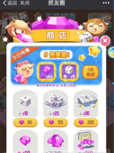 微信損友圈超級英雄棋子如何獲得？ 超級英雄棋子升級方法攻略介紹！