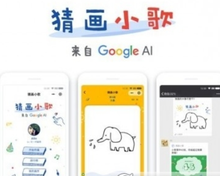 微信猜畫小歌位置在哪? 微信猜畫小歌玩法技巧解答!