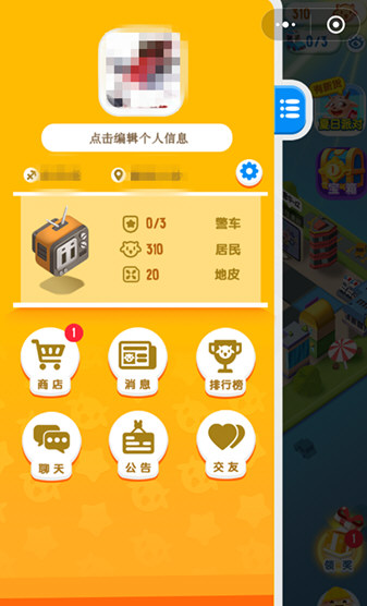 損友圈羊被偷了如何解決? 微信損友圈查看偷羊人方法介紹!