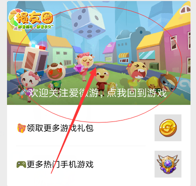 損友圈羊被偷了如何解決? 微信損友圈查看偷羊人方法介紹!