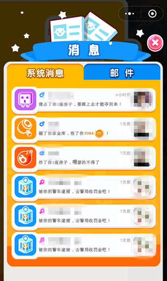 損友圈羊被偷了如何解決? 微信損友圈查看偷羊人方法介紹!