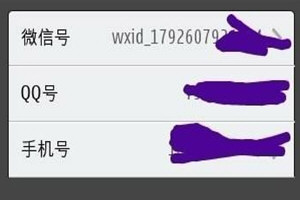 多次修改微信號方法是什么? 2018無限次修改微信號方法攻略介紹！