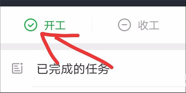 美團外賣如何注冊？ 美團外賣騎手加入方法攻略介紹！