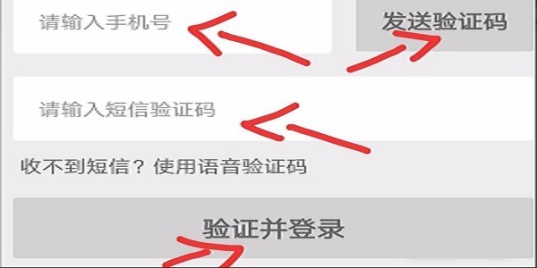 美團外賣如何注冊？ 美團外賣騎手加入方法攻略介紹！