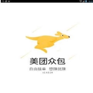 美團外賣如何注冊？ 美團外賣騎手加入方法攻略介紹！