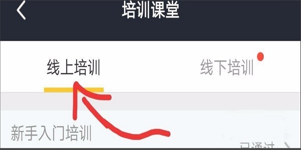 美團外賣如何注冊？ 美團外賣騎手加入方法攻略介紹！