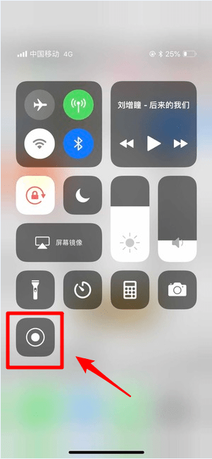 蘋果微信語音如何導出? 微信語音導出mp3格式方法攻略介紹!