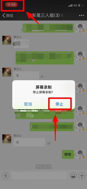 蘋果微信語音如何導出? 微信語音導出mp3格式方法攻略介紹!