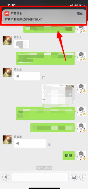 蘋果微信語音如何導出? 微信語音導出mp3格式方法攻略介紹!