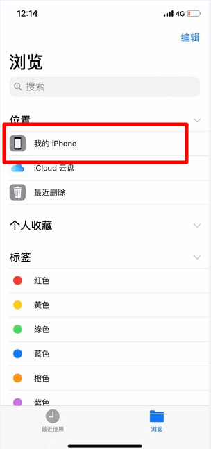 蘋果微信語音如何導出? 微信語音導出mp3格式方法攻略介紹!