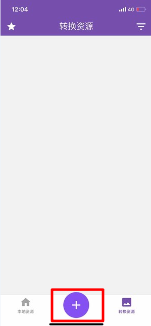 蘋果微信語音如何導出? 微信語音導出mp3格式方法攻略介紹!