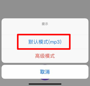 蘋果微信語音如何導出? 微信語音導出mp3格式方法攻略介紹!