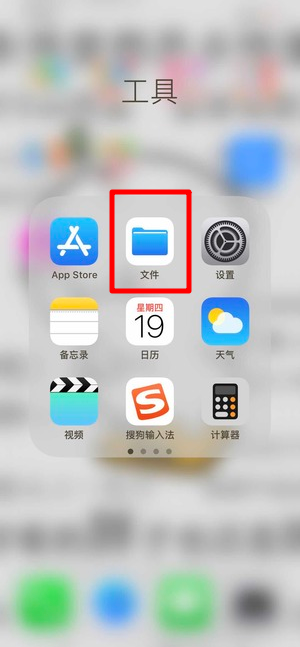蘋果微信語音如何導出? 微信語音導出mp3格式方法攻略介紹!