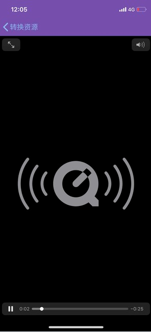 蘋果微信語音如何導出? 微信語音導出mp3格式方法攻略介紹!