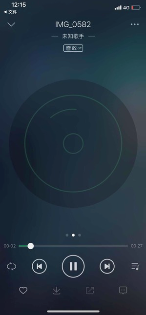 蘋果微信語音如何導出? 微信語音導出mp3格式方法攻略介紹!