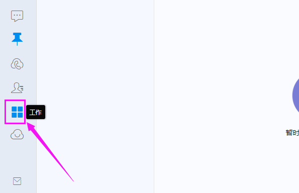 釘釘提交申請加班的操作流程