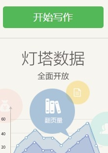 百度閱讀中發(fā)布自己作品的詳細(xì)圖文講解