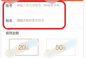 錢鹿中提現支付寶的詳細圖文步驟