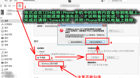 微信iOS版導出語音的圖文教程