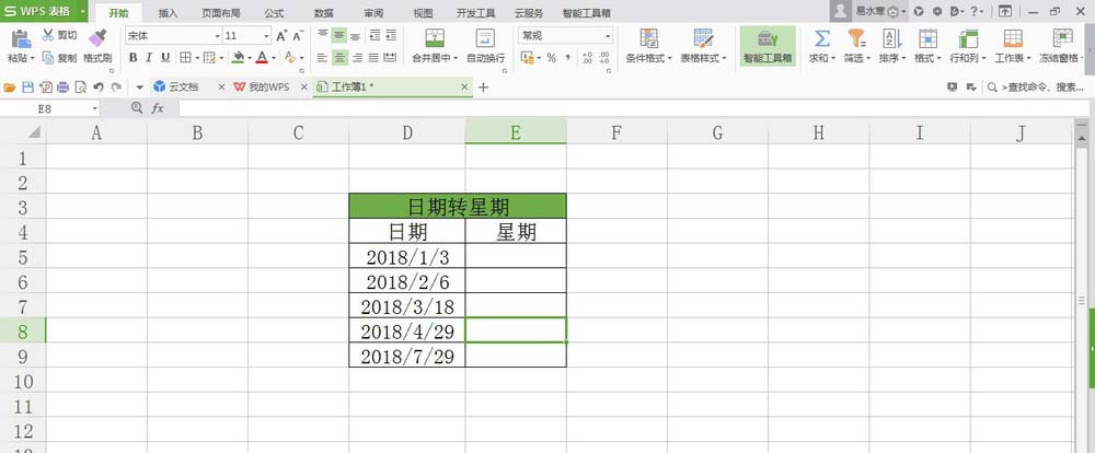 WPS表格中日期與星期對應具體操作方法
